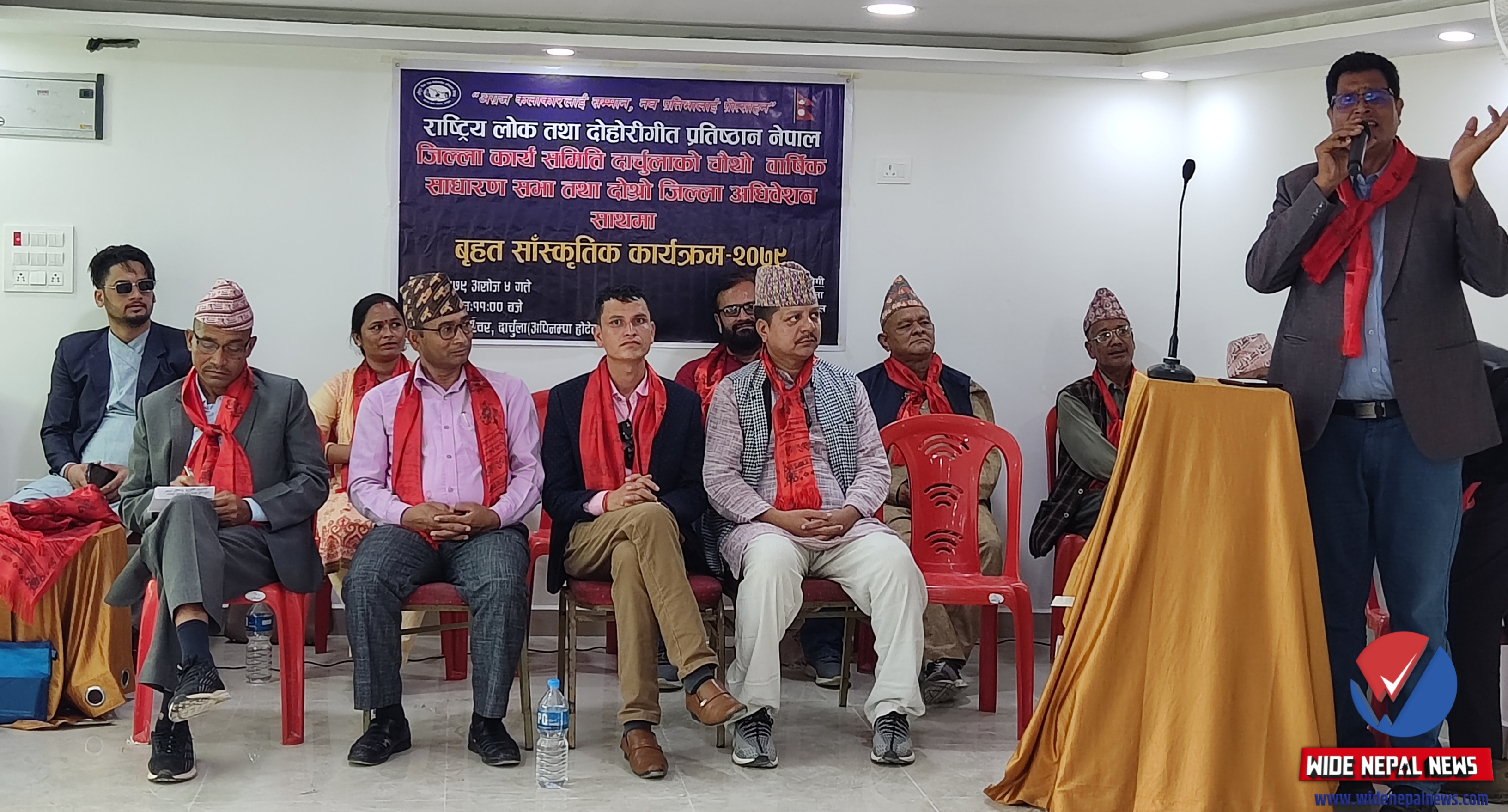 राष्ट्रिय लोक तथा दोहोरी गीत प्रतिष्ठान दार्चुलाको दोस्रो अधिवेशन सम्पन्न