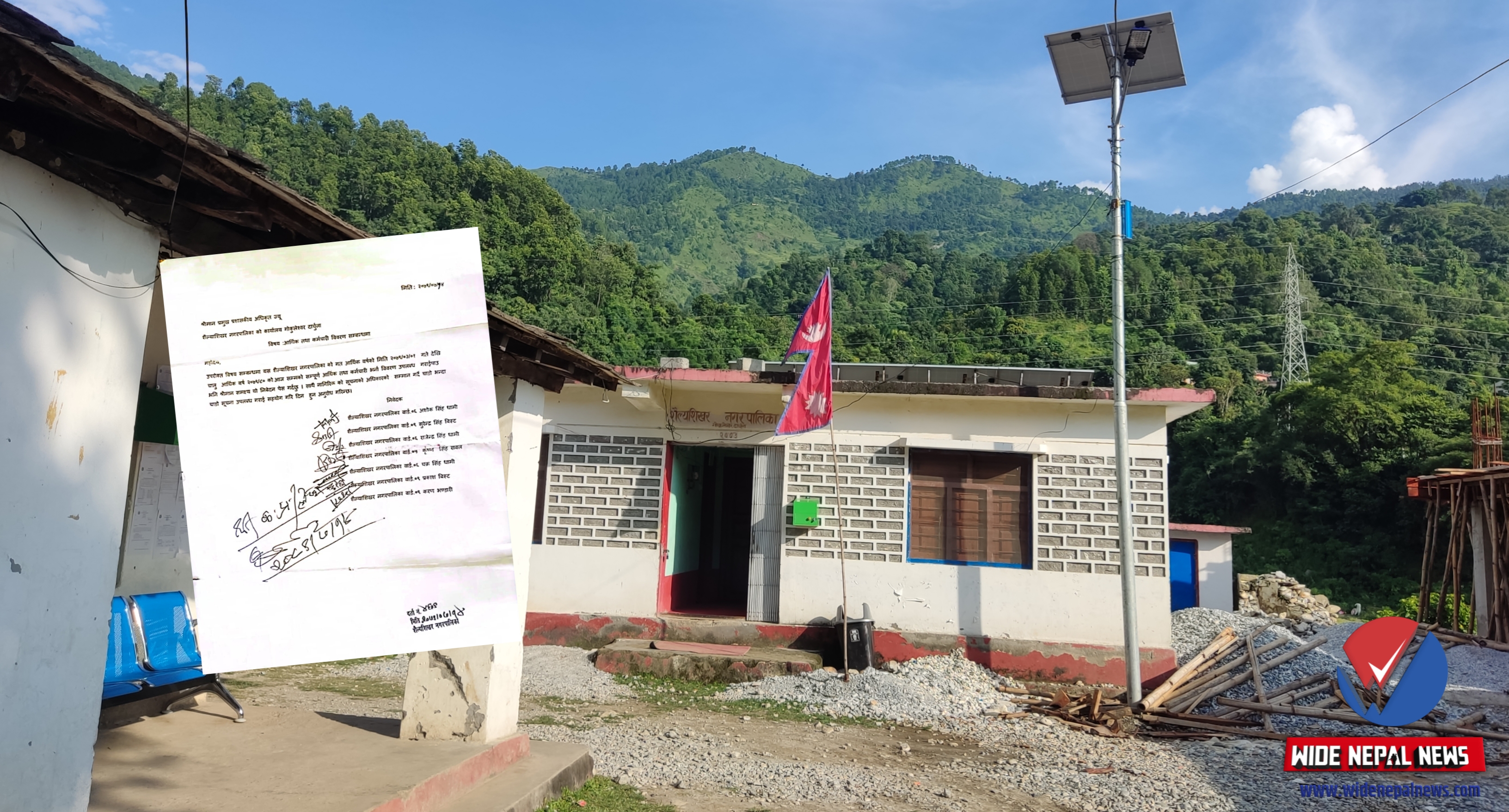 अनावस्यक कर्मचारी भर्ना गरेको आरोप लगाउदैं शैल्यशिखर नगरपालिकालाई २४ घण्टे अल्टिमेटम