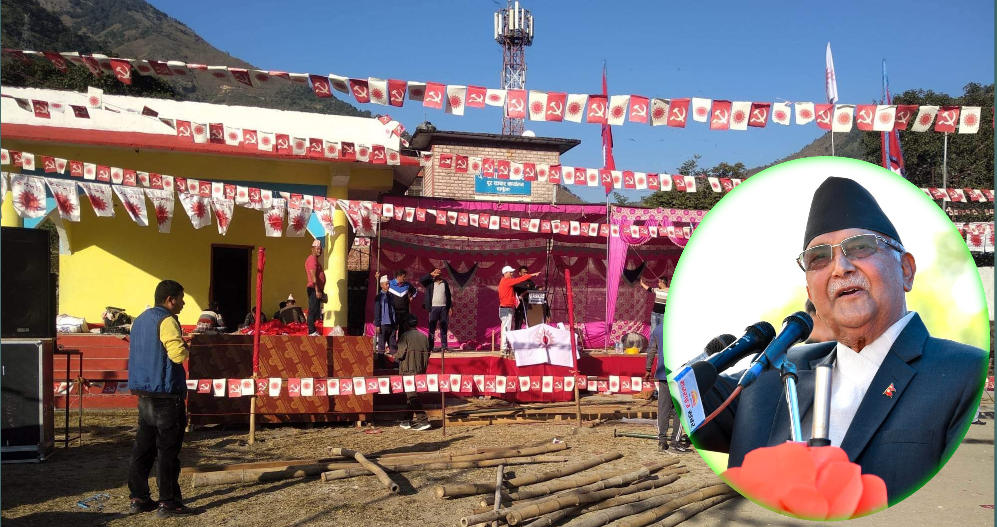 एमाले अध्यक्ष ओली भोलि दार्चुला आउदैं, खुलामञ्च चिटिक्क पारियो