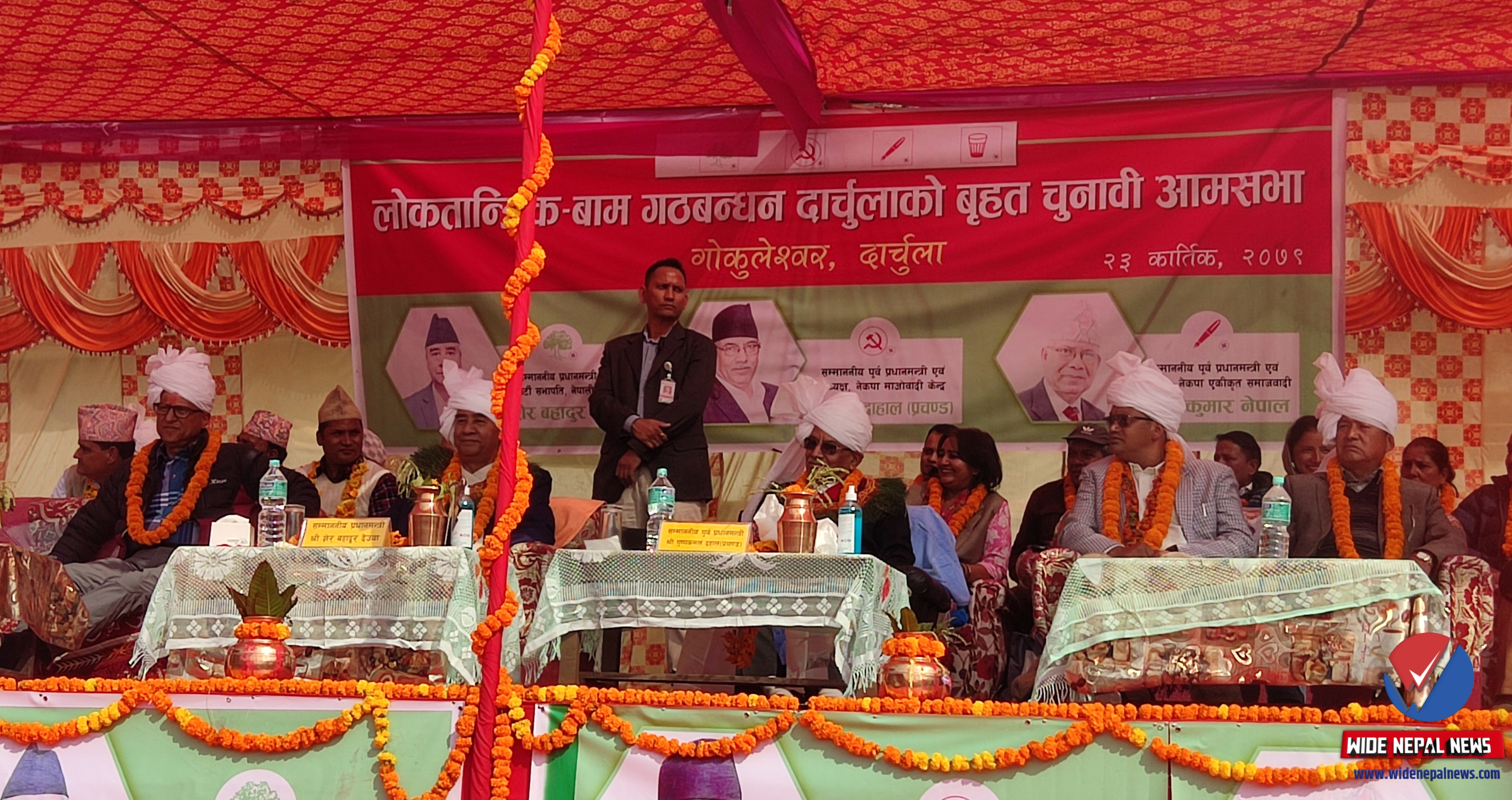दार्चुलाबाट गठबन्धनका उम्मेदवारलाई जीताएर पठाउनुहोस् तीनै जनालाई मन्त्री बनाउछौं: देउवा