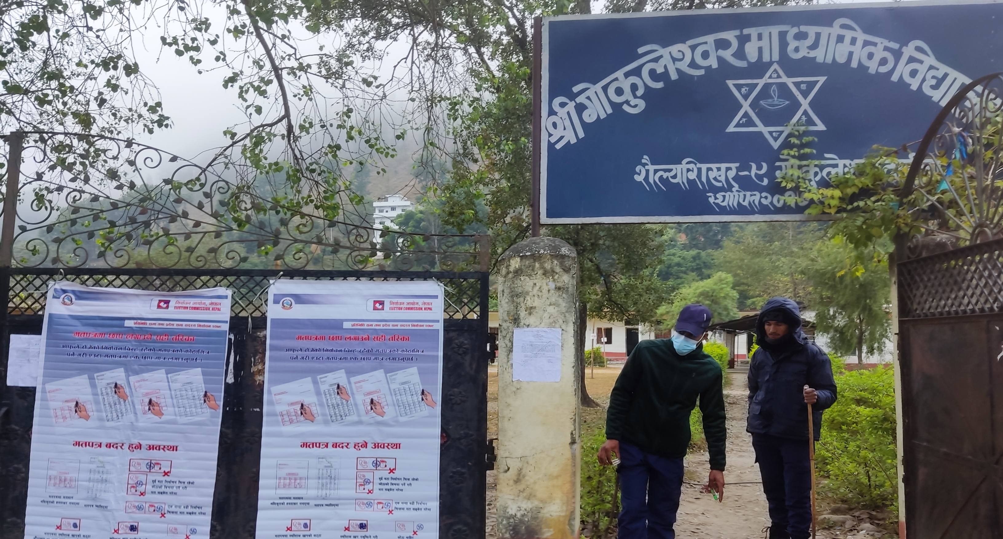 दार्चुलामा १२ जना उम्मेदवारको जमानत जफत, मतदाता शिक्षा प्रभावकारी नहुँदा १० हजार मत बदर