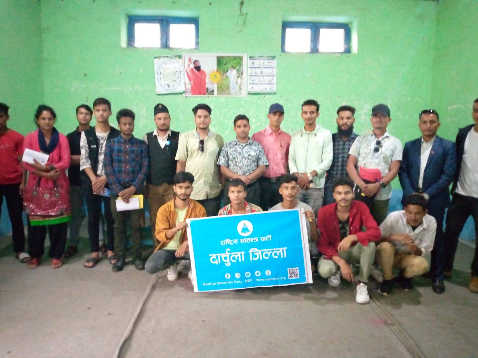 राष्ट्रिय स्वतन्त्र पार्टीको दार्चुला भेला सम्पन्न, सुदूरपश्चिम दौडाहामा प्रदेश समिती