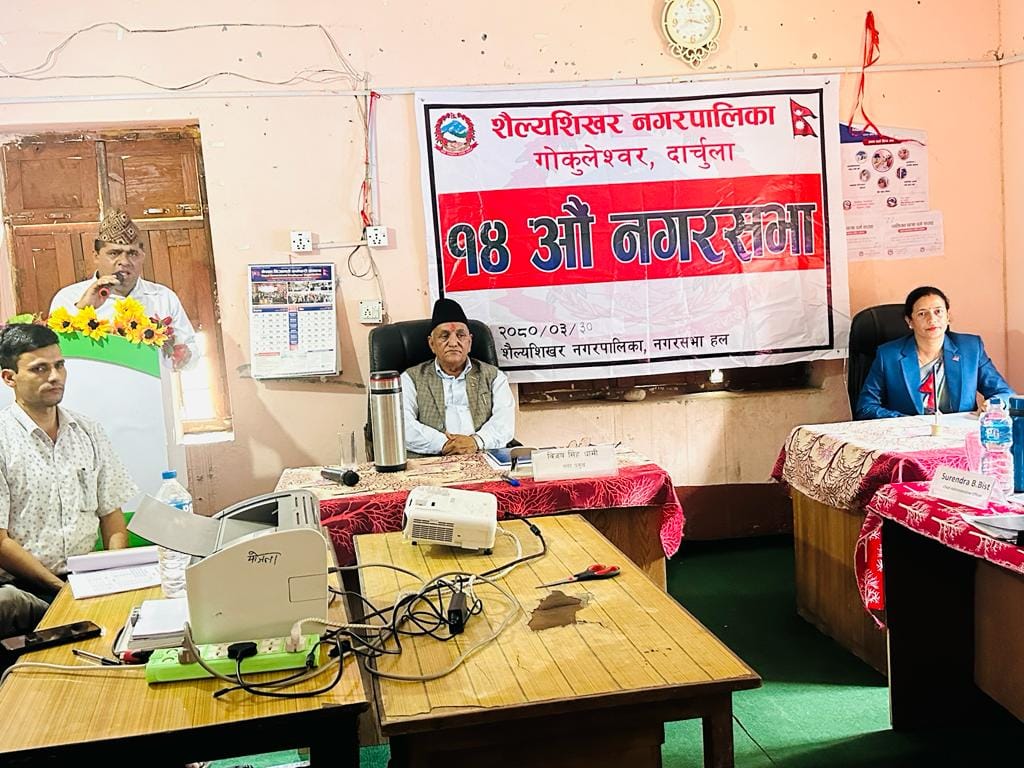 शैल्यशिखर नगरपालिकाले ल्यायो ५८ करोड ८४ लाख बजेट