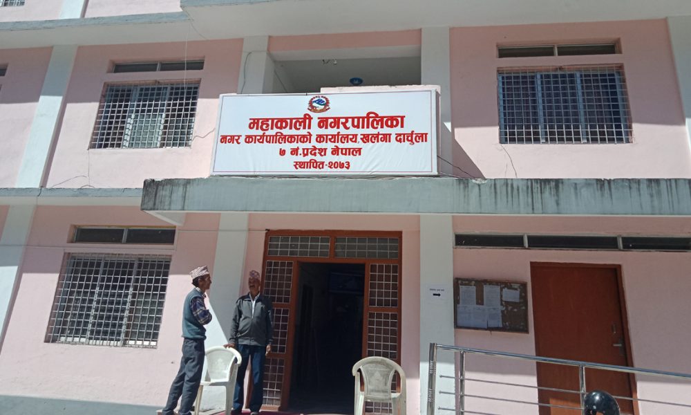 महाकालीले हटाएका कर्मचारीको पक्षमा आएन आदेश, नगरपालिकाको निर्णय सदर