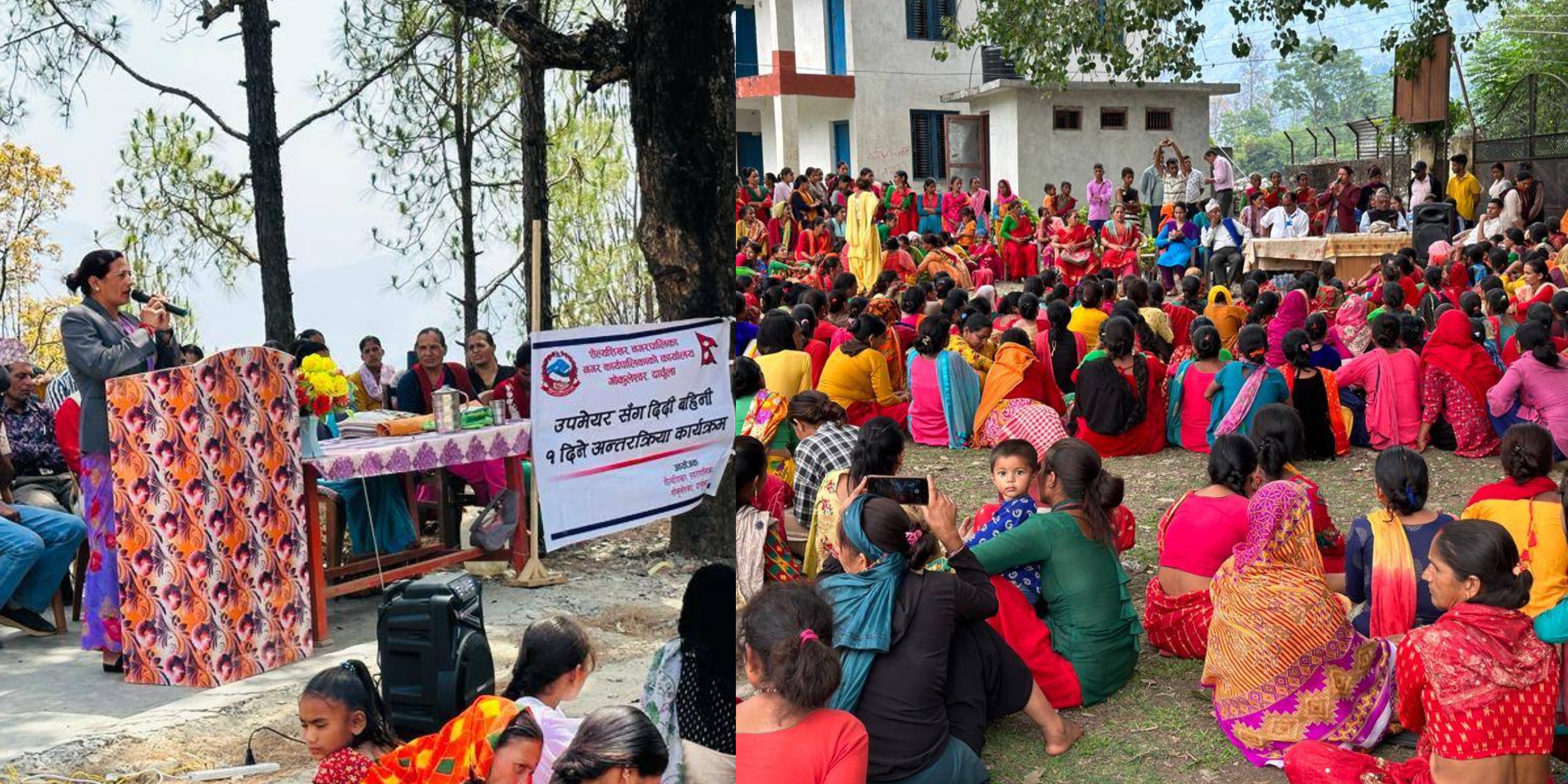 शैल्यशिखरमा उपमेयरसंग दिदीबहिनी कार्यक्रम : उपमेयरद्धारा महिला सशक्तिकरणको प्रयास