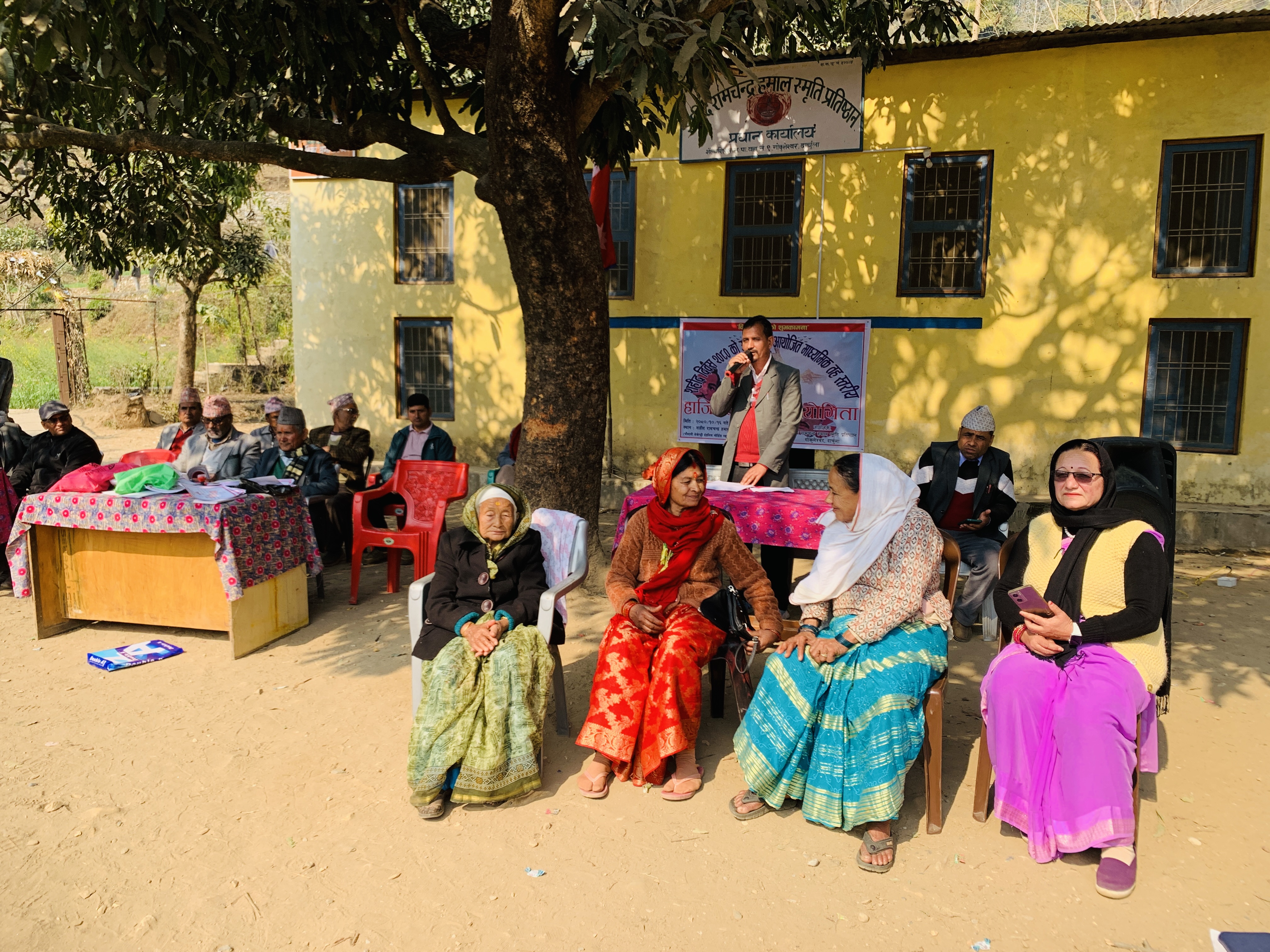 शहीद रामचन्द्र हमाल स्मृति प्रतिष्ठानद्धारा शहीद दिवसको अवसरमा हाजिरीजवाफ प्रतियोगिताको आयोजना