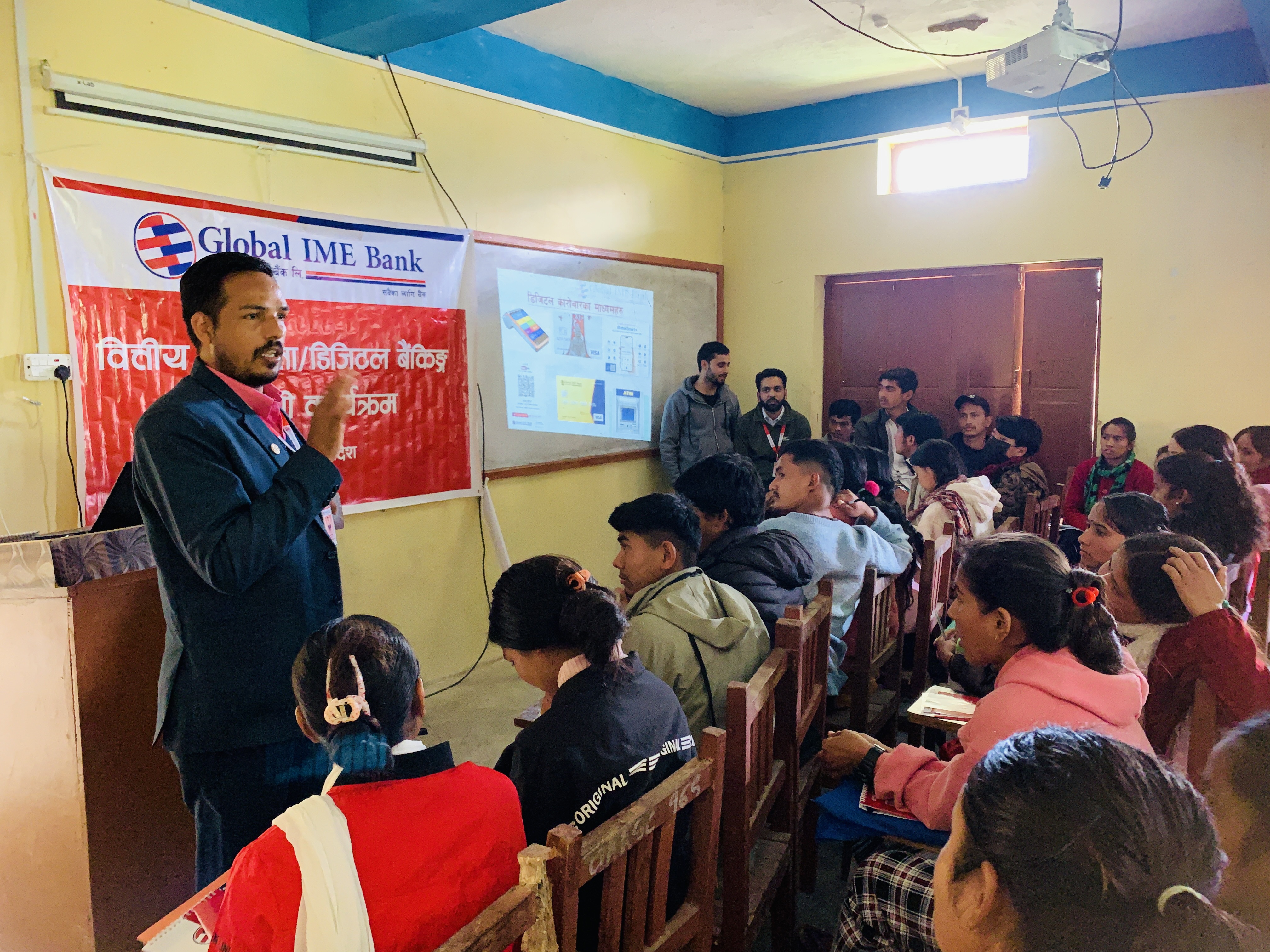 ग्लोबल आइएमई बैंकद्धारा वित्तिय साक्षरता तथा डिजिटल बैंकिङ्ग सम्बन्धि विद्यार्थीसंग अन्तरक्रिया
