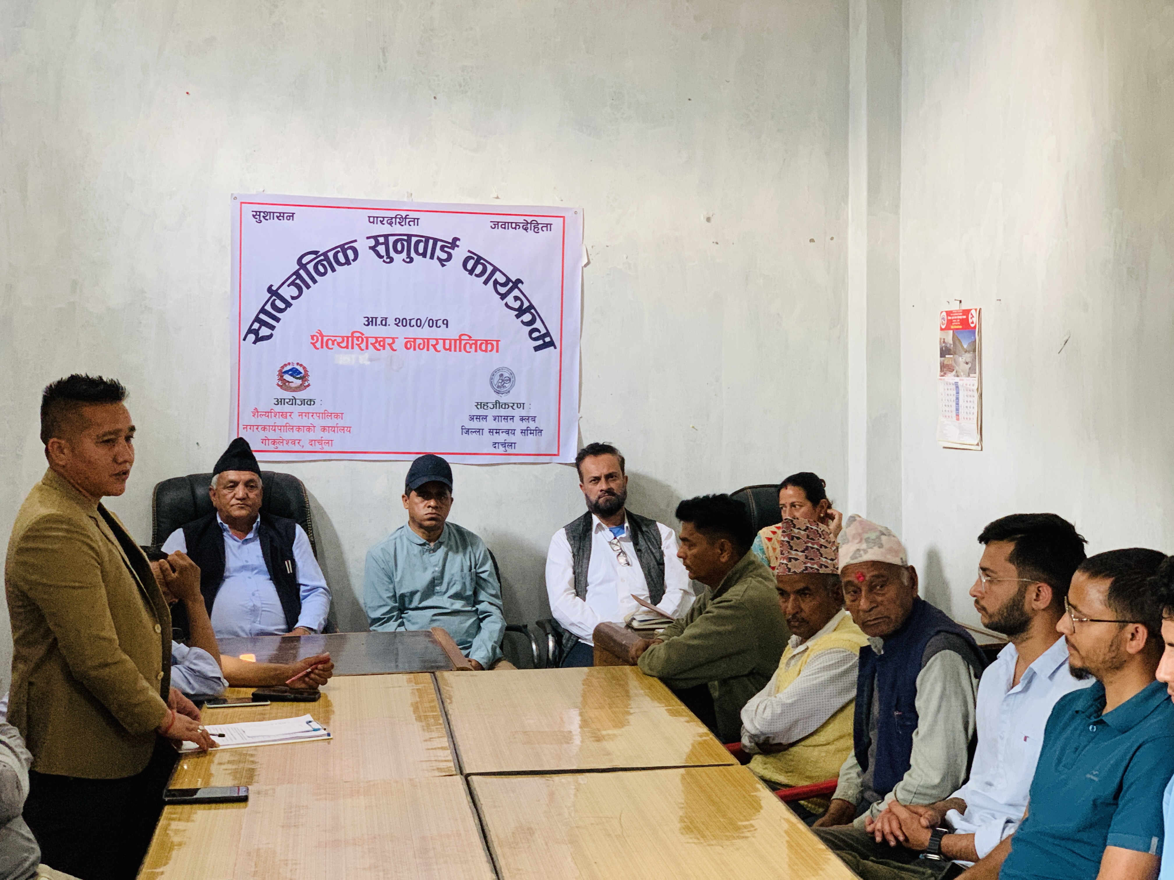 शैल्यशिखर नगरपालिकाको सार्वजनिक सुनुवाई : शिक्षा र स्वास्थ्यलाई प्राथमितामा राखेर काम गर्ने प्रतिबद्धता