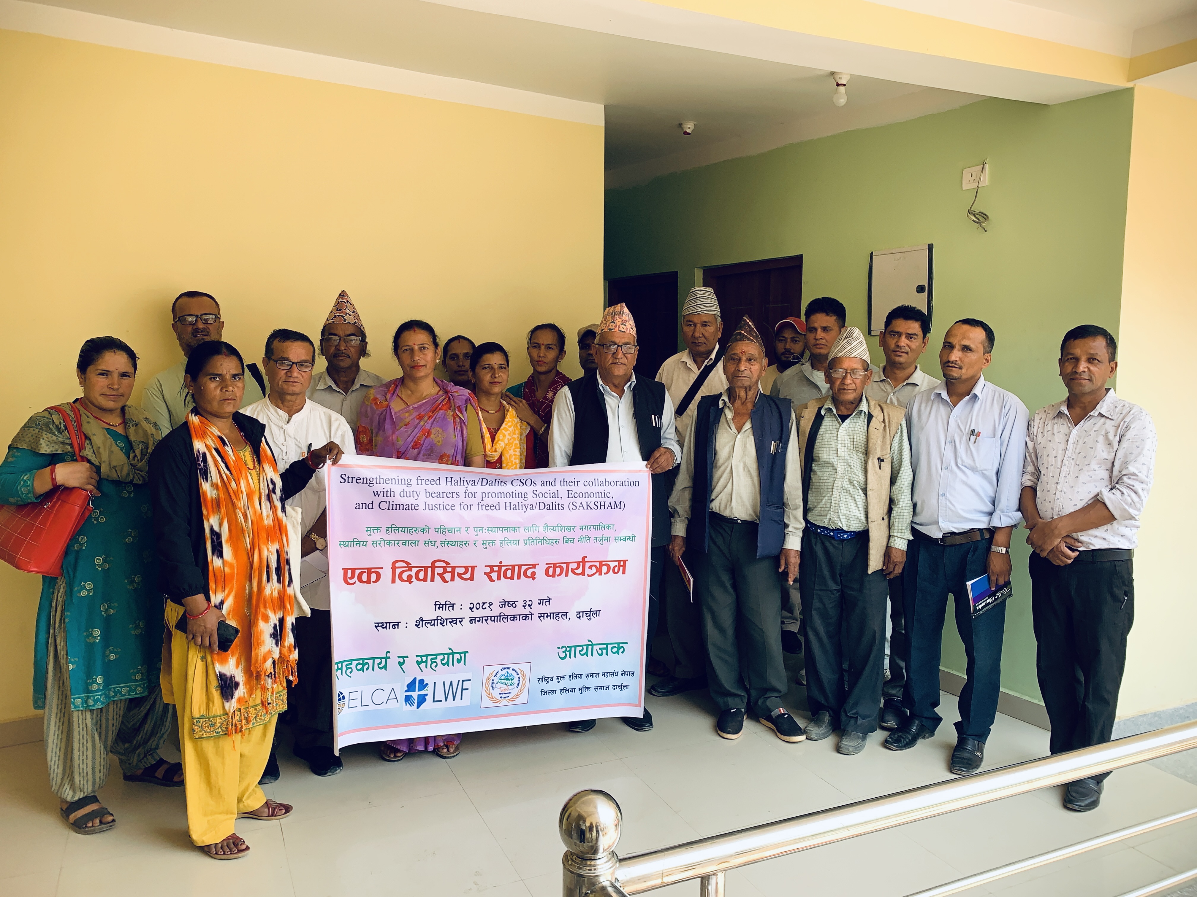 शैल्यशिखरमा मुक्त हलियाको पहचान र पुन:स्थापनाको लागि संवाद कार्यक्रमको आयोजना