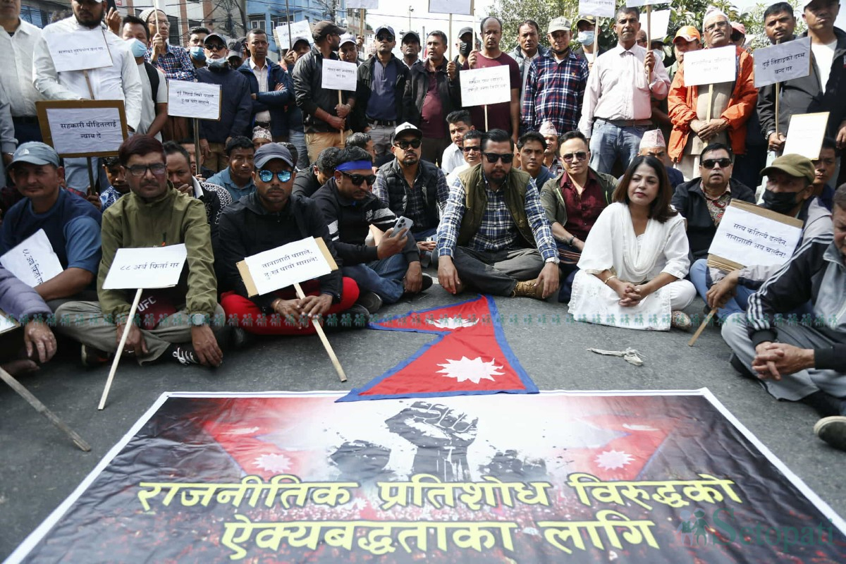 रास्वपाले भोलि रुपन्देहीमा प्रदर्शन गर्ने