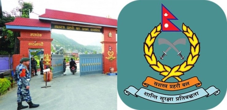 सशस्त्र प्रहरीका ११ डिआइजी र ११ एसएसपीको सरुवा