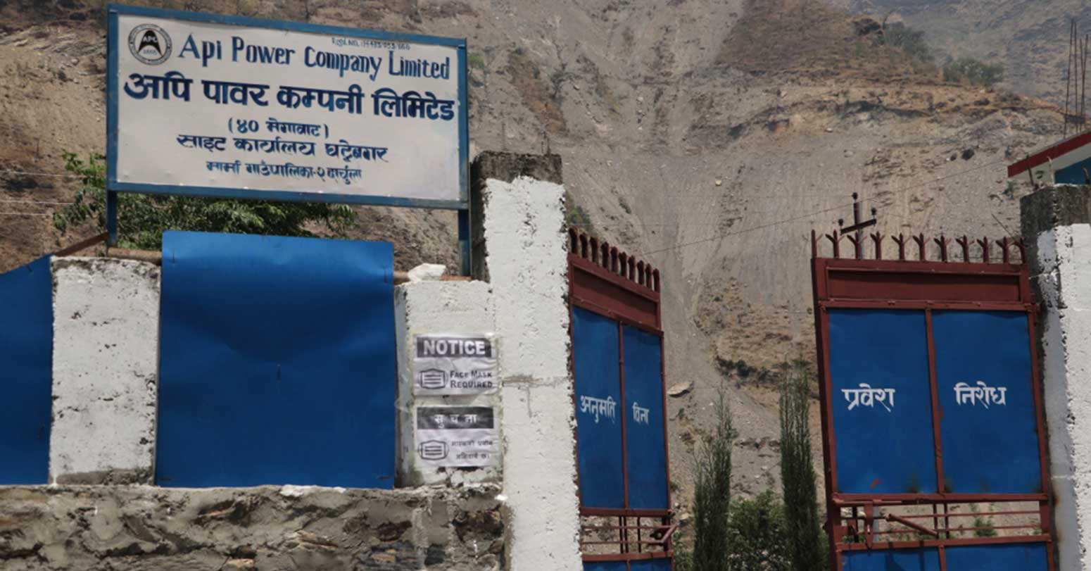 ४० मेगावाट क्षमताको अपर चमेलिया जलविद्युत आयोजनाको  उद्घाटन