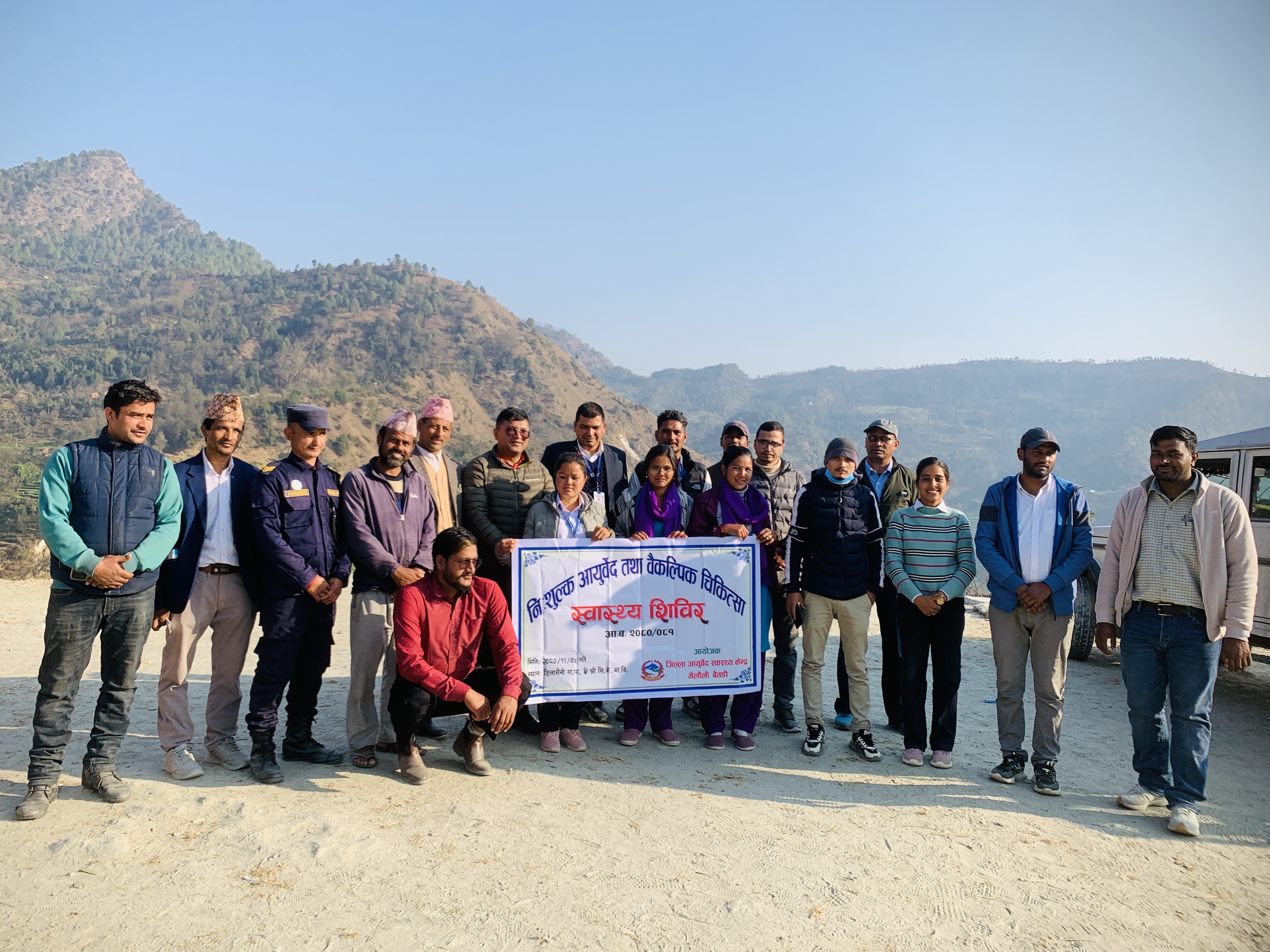 धामीगाउँमा आयुर्वेद तथा वैकल्पिक चिकित्सा शिविरबाट २ सय ५८ जनाले लिए नि:शुल्क स्वास्थ्य सेवा
