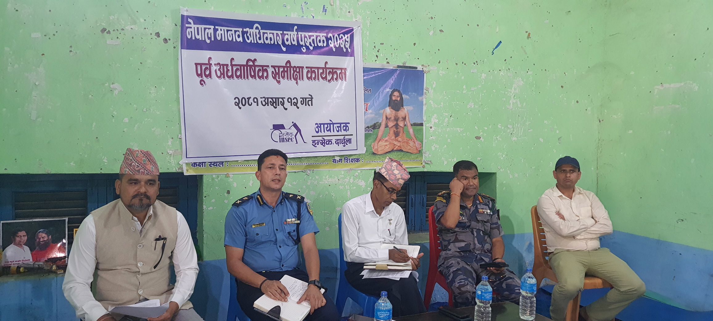 दार्चुलामा इन्सेकद्धारा मानव अधिकार वर्ष पुस्तकको अर्धबार्षिक समीक्षा