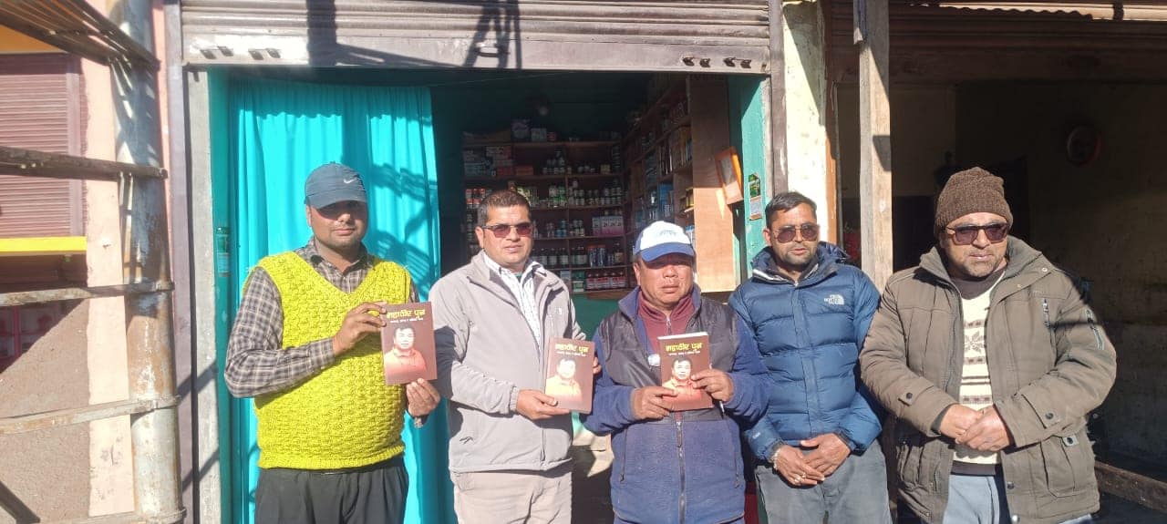 राष्ट्रिय आविष्कार केन्द्रका संस्थापक डाक्टर महावीर पुन बैतडीमा