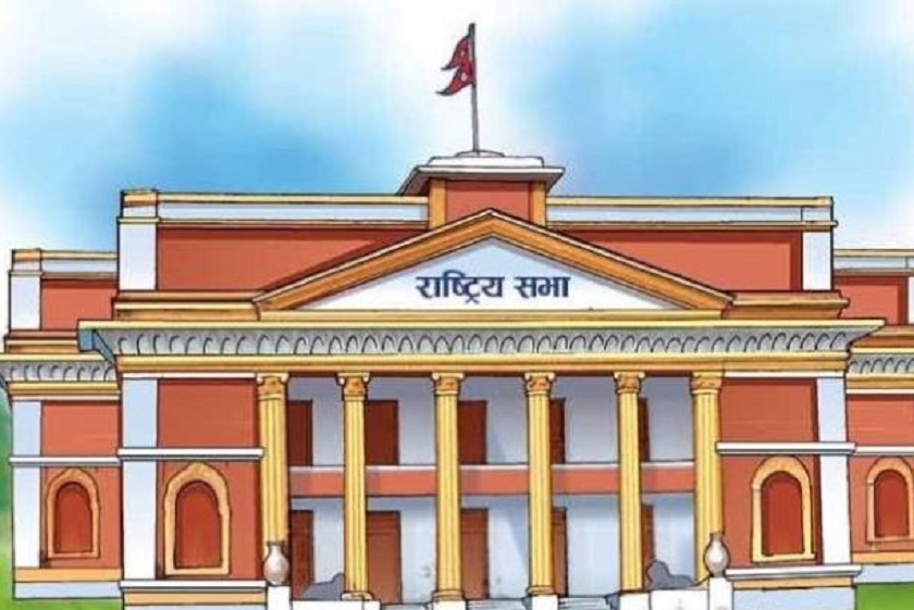 आजबाट बाहिरिँदैछन् राष्ट्रिय सभाका २० सांसद, नवनिर्वाचितको शपथ सोमबार