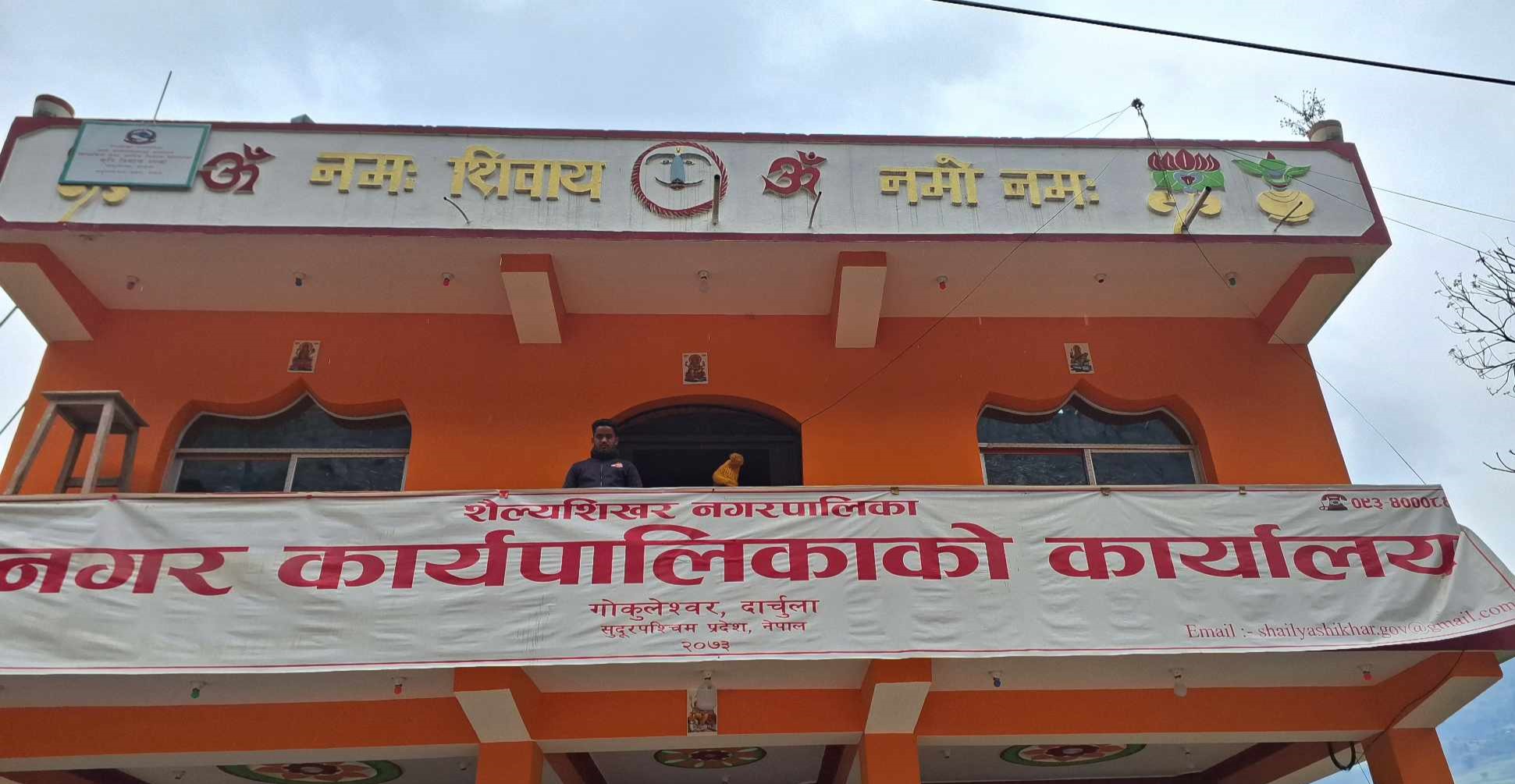 गोकुलेश्वरमा बसपार्क निर्माणका लागि शैल्यशिखर नगरपालिकाद्धारा जग्गा आह्वान
