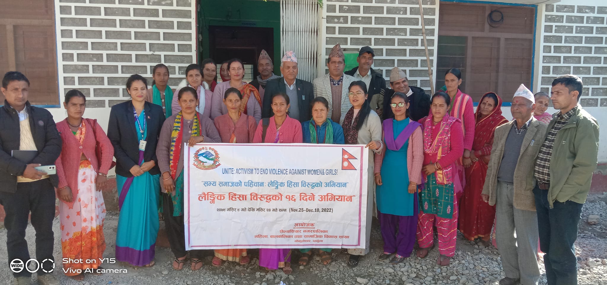 दार्चुलामा लैंगिक हिंसा विरुद्धको १६ दिने अभियान समापन